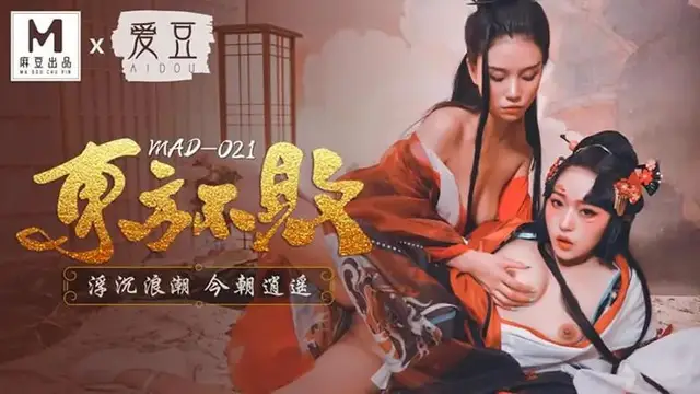 東方不敗