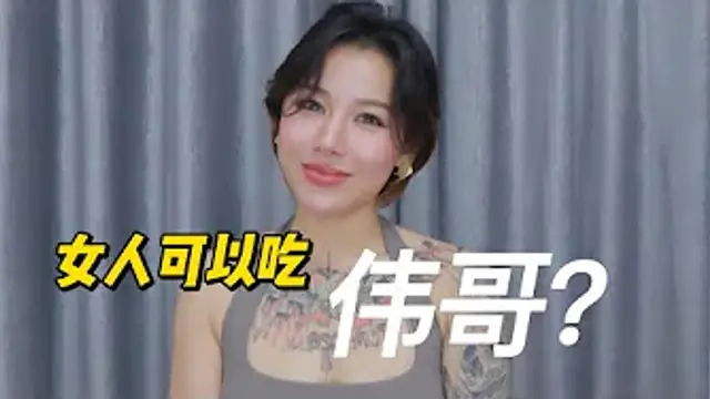 兩性健康：女人可以吃偉哥嗎？女人性冷淡怎麼辦呢？