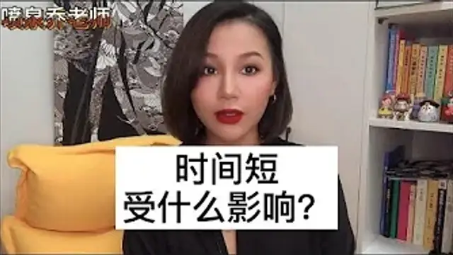 自慰早洩：做愛時間短是受什麼影響呢？能恢復正常？正確擼管讓你越來越久！