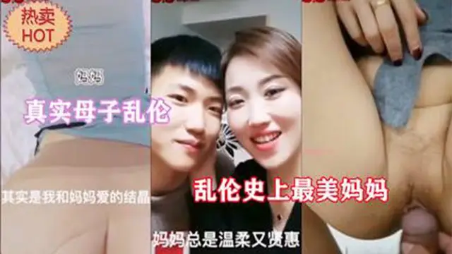 迷姦亂倫-反差婊媽媽在家寂寞難耐