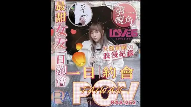 最甜女友一日約會