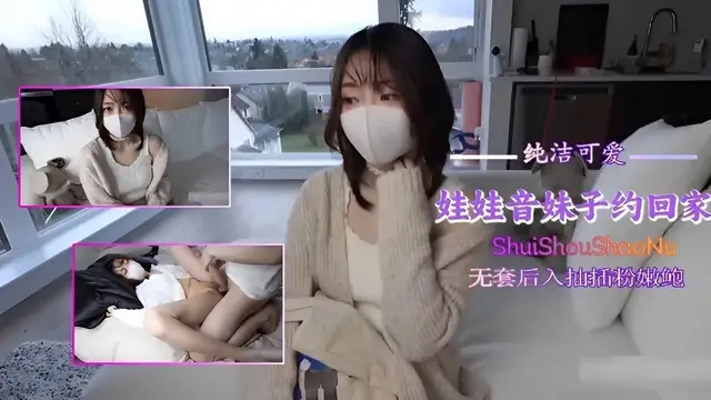 純潔可愛娃娃音妹子約回家無套後入抽缸粉嫩