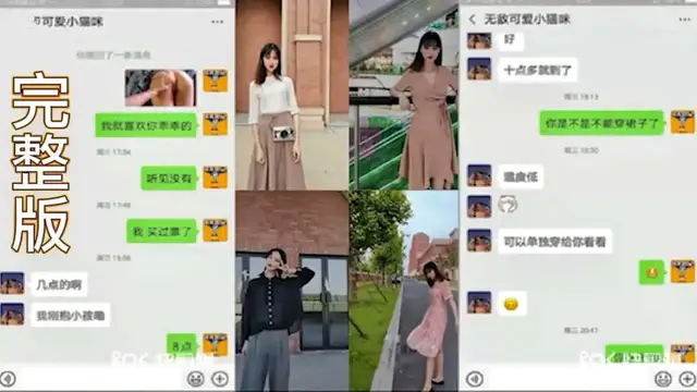 網噪門事件，姐弟亂倫性愛流出(完整版)