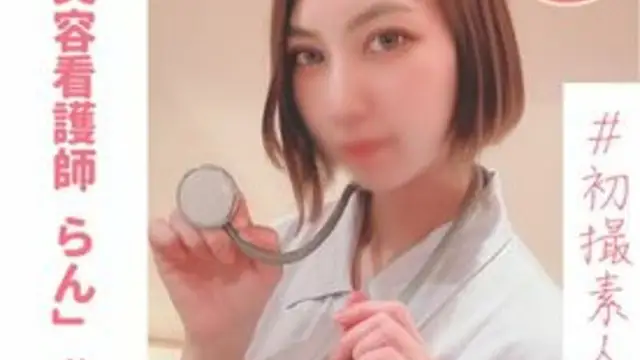 FC2精品無碼PPV-2978320 【無】【初撮り】美容看護師らんちゃん＃２ 「もう挿れて..」