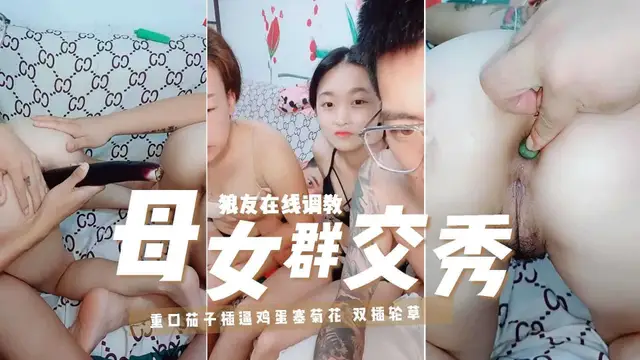 真實毀三觀亂倫事件【十九歲女兒嫁混混慘被要求全家亂倫】-