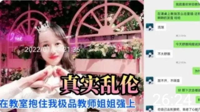 在教室抱住我的極品姐姐強上!-精品力薦