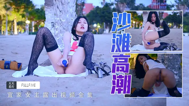 【宜家門】鼓浪嶼某沙灘-精品力薦