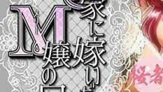 兔耳冒險譚 2D動漫 中文字幕