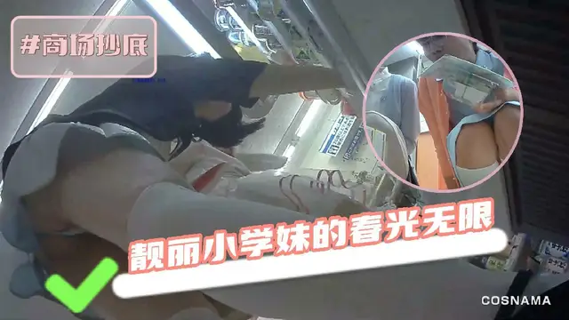 大膽偷拍臺妹裙底，不穿打底褲被看得一清二楚性感身材-黑料曝光