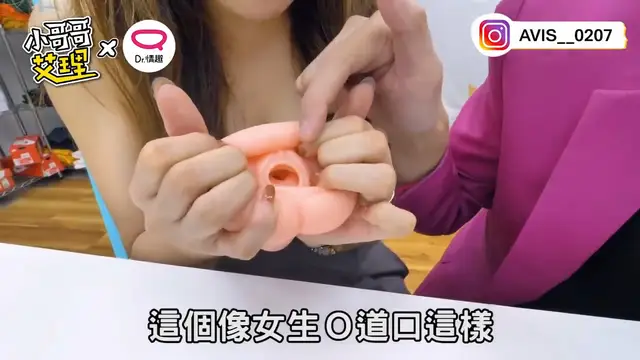 實測女生第一次緊不緊？正妹店員現場直接來！