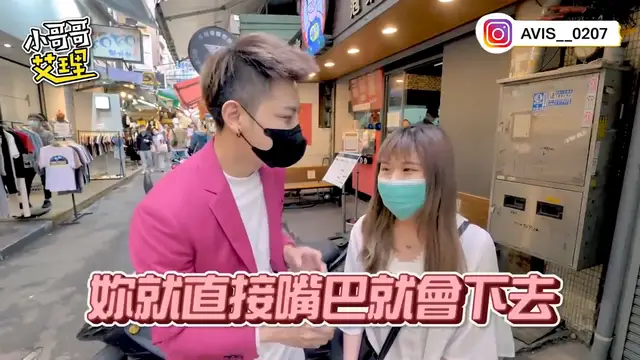 實測女生喜歡「睡前還是起床」啪啪啪？！