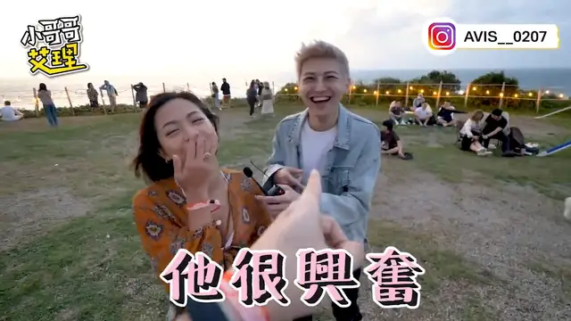 配對系列！春浪現場直接X起來？