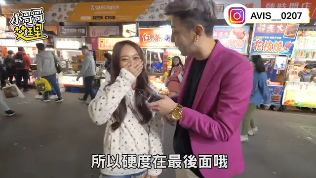 第一屆比鳥招親大會！原來女生真的在意這些？！