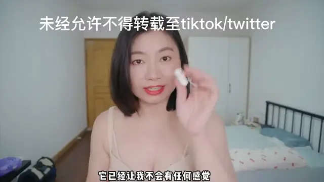 “伸進去”測一測我的陰道有多深？陰道深度大公開｜Carrie雨千