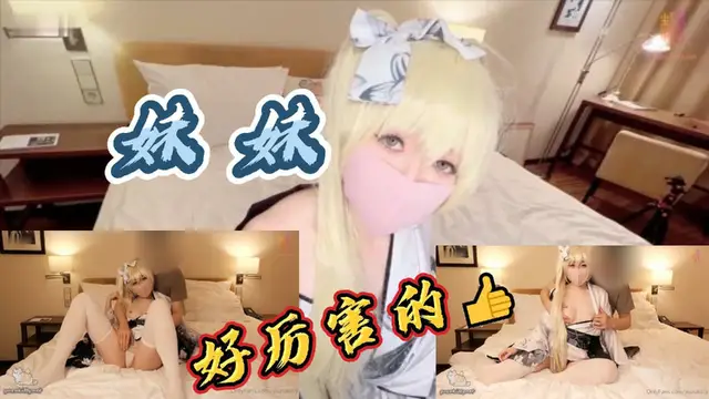 Yuzukitty柚子貓   春日野穹 有個能幹的妹妹真好
