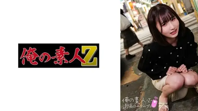 230ORECO-270 (MGS) かなさん
