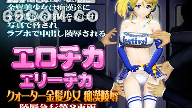 [@OZ]エロチカ エリーチカ_1_第一集