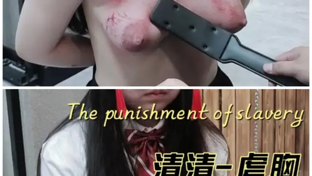 [SM調教]皮拍虐胸