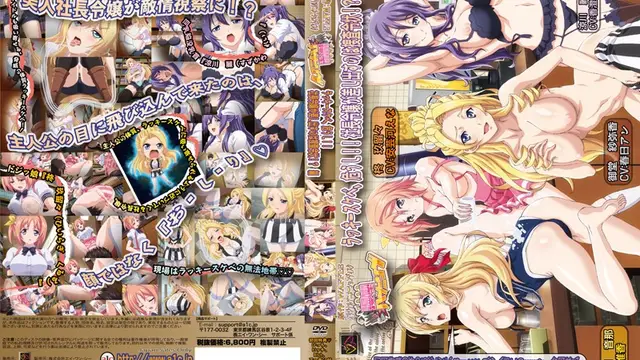 [Collaboration Works] 漫吃ハプニング _3_ラッキースケベ、危うし!! 社長令嬢が差し出すのは捜査令狀!？編 [ACCDL-1032]
