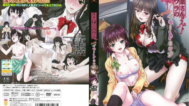 [ピンクパイナップル] 椎葉さんのウラの顔_1_ with イモートリップ [JDRA-57198]