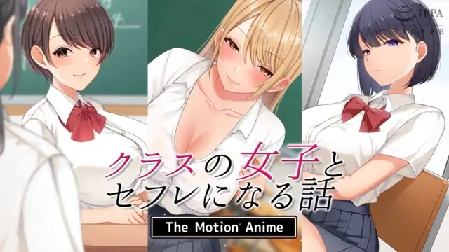 【禁漫】クラスの女子とセフレになる話 _1_第一集