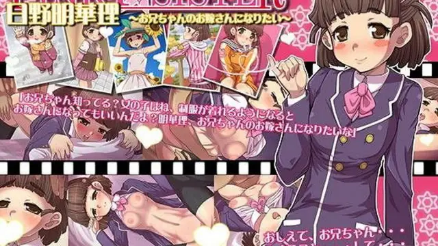 【禁漫】PINKY★SISTER日野明華理_1_第一集
