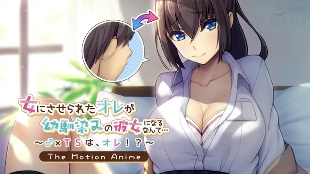 【禁漫】女にせられたオreneが幼馴染みの彼女になるなんて_1_第一集