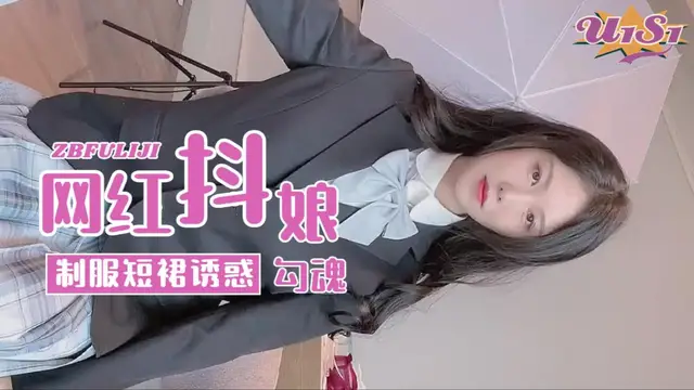 高顏值網紅抖娘利世最新定製制服-福利姬