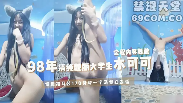 微博達人『木可可』想火想瘋了陰道塞蛇被網友瘋傳-福利姬