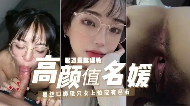 【真實下套抖音網紅假名媛】土豪重金砸網紅綠茶假名媛千里送逼以為是高富帥全身心賣力服務不曾想遇海王邊操邊拍攝操完慘遭曝光-獵奇吃瓜