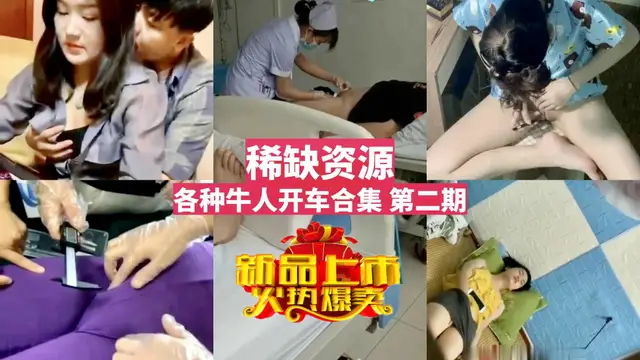 公共場合被草，被眾人圍觀第二期-獵奇吃瓜