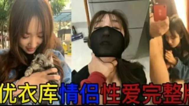 黑料優衣庫情侶試衣間性愛完整版-獵奇吃瓜