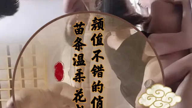 顏值不錯的俏麗小少婦 苗條溫柔 花式啪啪