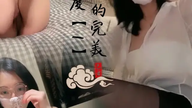 百看不厭的完美女人大尺度【1】