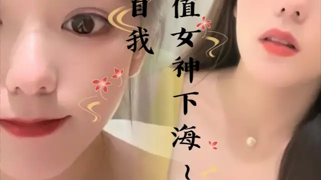 顏值女神下海~放飛自我