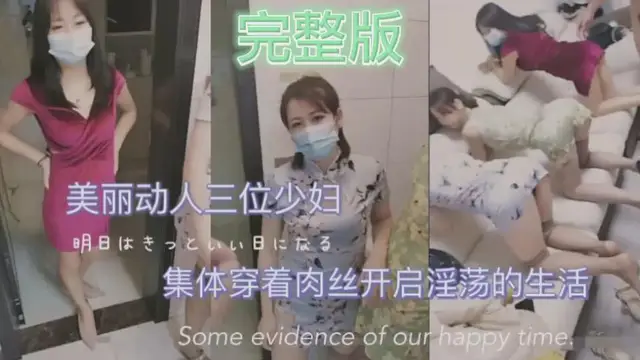 上海富婆出軌日記~動人玩弄小鴨