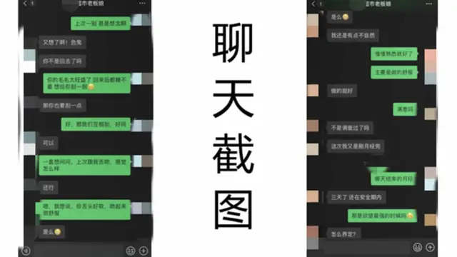 風韻猶存老闆娘，微信和我聊騷，最後同意酒店偷情