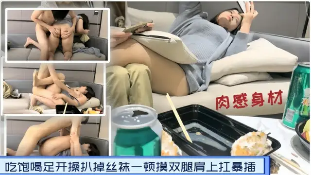 瘦子探花夢幻館良家新人酒店前臺肉感身材吃飽喝足開操扒掉絲襪一頓摸雙腿肩上扛暴插