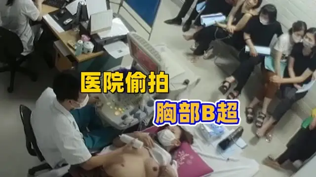 婦科監控攝像頭偷拍