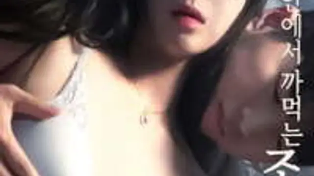 在帳篷裡吃貝類的味道