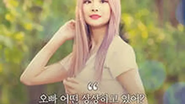 漂亮的妹妹