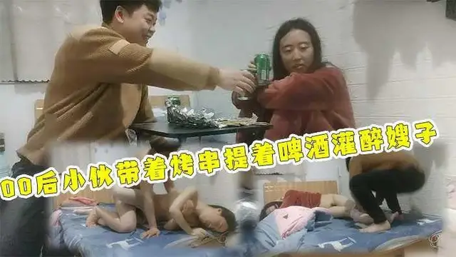 【灌醉強上嫂子把嫂子搞急眼】趁大哥出差！帶著啤酒烤串到哥哥房間請嫂子喝酒！趁著酒勁給嫂子穿上絲襪