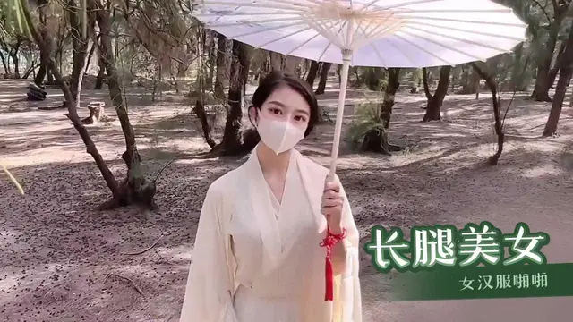 極品長腿美女漢服啪啪