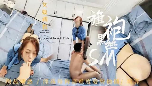 黑絲情趣旗袍女奴跟兩個小哥玩的好嗨，各種高難度姿勢抽插玩的真盡興！