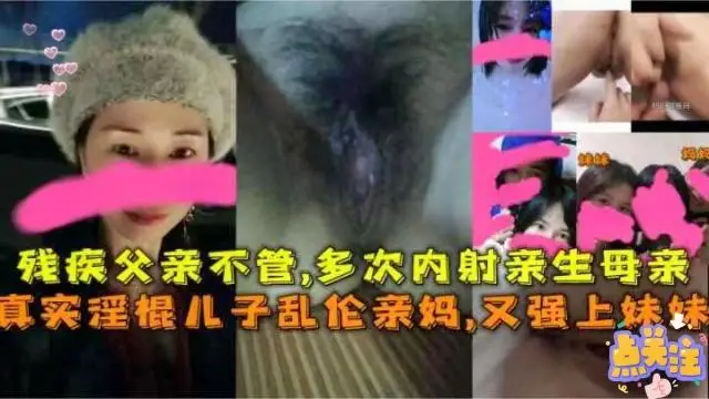 推薦兒子偷看媽媽洗澡衝進浴室把媽媽爆了